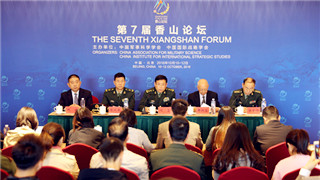 Xiangshan Forum reaches consensus on maritime security