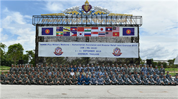 AM-HEx 2016 joint exercise kicks off in Thailand