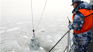 PLA Navy Icebreaker Haibing completes 84th ice-survey mission