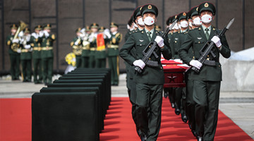 Martyrs killed in Korean War buried in Shenyang
