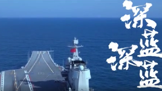 PLAN releases first aircraft carrier-themed promotional video