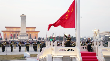 National flag-raising ceremony held at Tian'anmen Square in Beijing