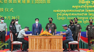 Chinese defense ministry-aided military supplies handed over to Cambodia